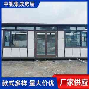 2026年集装箱房厂家推荐:中舰集成房屋,模块化建筑一站式服务