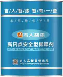2026年苏州标线涂料实力厂家推荐:吉人高新材料解析