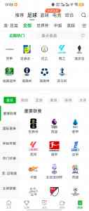2026年厦门看篮球评分app推荐:直播吧·球迷宝深度解析