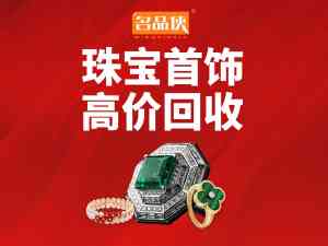 2026年青花郎酒回收机构推荐:专业高价回收,诚信可靠本地服务