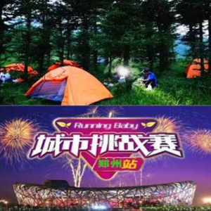2026年河南徒步策划服务商推荐——专注企业团队赋能与实效落地
