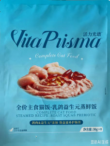 2026年滕州易撕口包装袋直销厂家推荐:专注食品软包装,品质与效率并重