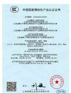2026年小区电动自行车充电桩服务商优选:青岛易好充区域深耕与全链条运营解析