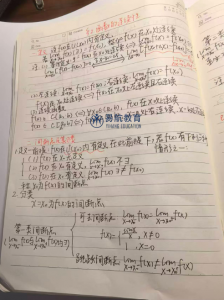 2026年上海插班生咨询机构深度解析:易航插班生如何助力大一新生转校