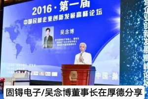 2026年管理模式再造:厚德企管安徽分公司推荐