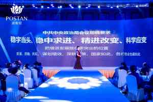 2026年纯植物养发加盟服务商推荐:波斯坦头部康养整店输出