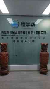2026年微信聊天记录数据恢复服务推荐