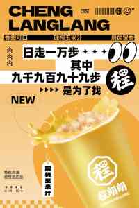 2026年安徽茶饮企业推荐:专注本土茶饮品牌运营与供应链服务