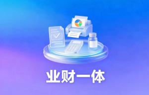 2026年广州金蝶云星空实施服务商深度解析:赋能企业数字化转型