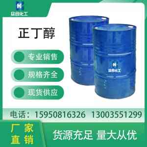 2026年三氟甲磺酸酐厂家推荐:南通众合化工新材料有限公司