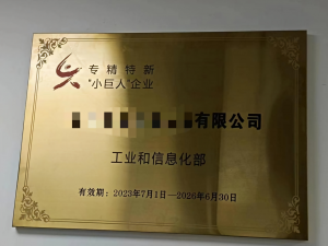 2026年南通510申请机构推荐:专业知识产权一站式服务解析