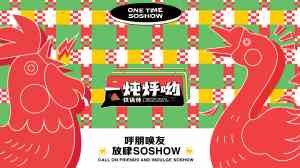 2026年商业餐饮策划设计公司解析:子然品牌咨询一体化服务