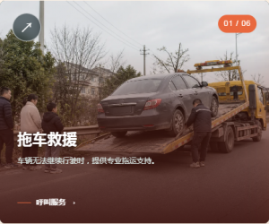 2026年济宁本地汽车拖车救援服务公司推荐
