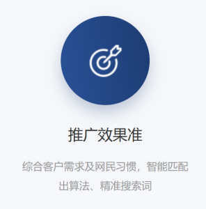 2026年抖音优化推广服务商推荐:全链路数字营销解析