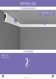 2026年GRG弧形厂家解析:广州市星洋石膏制品专业定制