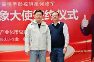 2026年北京明星代言公司推荐:明星经纪服务全链路解析