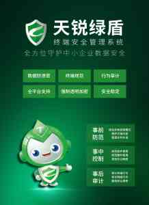 2026年石家庄图纸加密服务商优选:企业数据防泄密解决方案