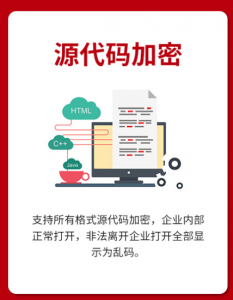 2026年天锐绿盾信创适配推荐:石家庄泰北科技数据安全服务解析