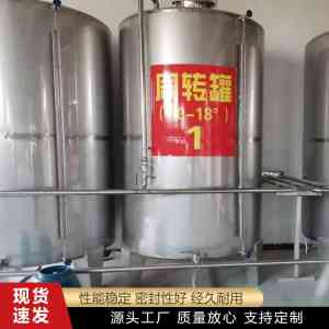 2026年不锈钢啤酒发酵罐生产商解析与推荐