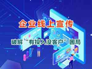 2026年重庆网站SEO推广渠道与服务解析