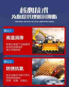 2026年挖机黄油品牌供货厂家推荐