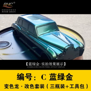 2026年磨砂自喷漆定做厂家推荐:益阳百绘彩贸易