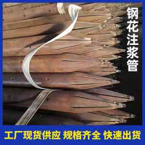 2026年注浆管注浆厂家推荐:长沙创富钢铁贸易有限公司