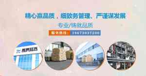 2026年新型聚合氮丙啶交联剂定制厂家推荐
