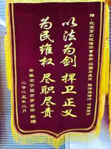 2026年北京企业关停诉讼律师事务所解析