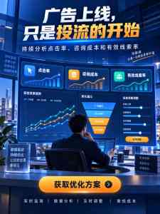 郑州抖音广告代运营公司推荐:河南制造业巨量广告投流机构实力解析