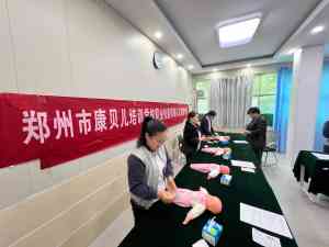 2026年家政公共营养师就业培训机构推荐