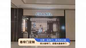 2026年自动水晶卷帘门厂家推荐:河南金悦门业实力解析