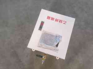 2026年气体终端箱实力厂家推荐:丹阳中鸿设备厂定制方案