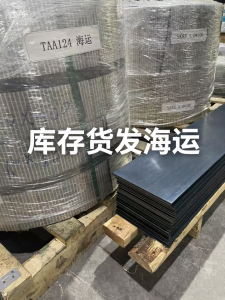 2026年钢材源头厂家推荐:深圳钢盛金属材料有限公司