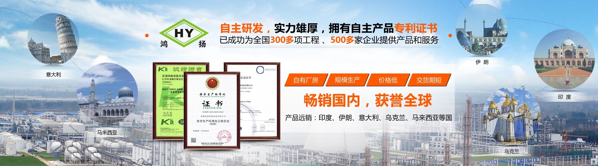 南通鸿扬制氮设备