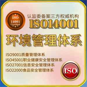 2026年ISO9001管理体系认证服务推荐:鸿诺企业管理咨询有限公司