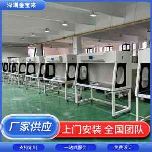 2026年医用生物安全柜供货商解析:深圳市金宝来科技有限公司
