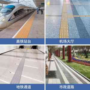 2026年盲道砖厂家解析:沙河市红枫陶瓷专注盲道砖生产