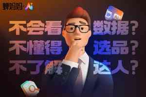 2026年AI文案平台推荐:数智化内容营销新选择