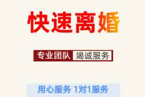 2026年离婚律师费一般多少?山东茂谷律所专业解析