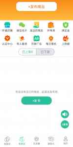 2026年水果批发品牌推荐:趣批发APP助您高效对接