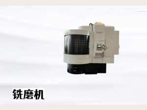 2026年山东平面350铣磨机企业推荐