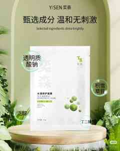 2026年医用面膜推荐:厦门优奕生物科技专业医美护肤解析