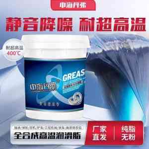 2026年锂基润滑脂黄油生产商剖析