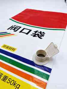 2026年内阀口袋厂家解析:重庆合朋塑业专业定制