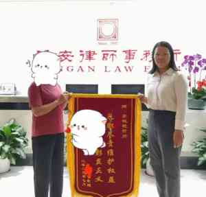 2026年贪污罪辩护律师权威解析:专业刑事辩护与成功案例