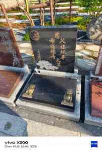 2026年墓穴定制厂家推荐:五莲成玉石材,专注整体墓穴定制