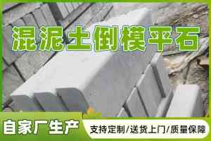 2026年湛江混凝土地面砖供应商解析:邦坚建材透水砖/植草砖