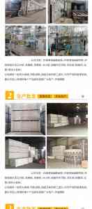 2026年防火墙硅酸钙板品牌推荐:消邦消防工程专业解析