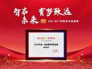 2026年理工科央国企技术岗求职简历劣势弥补方案解析